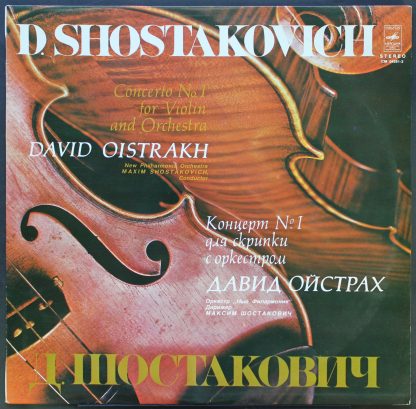 CM 04291-2 - Concerto No. 1 For Violin And Orchestra