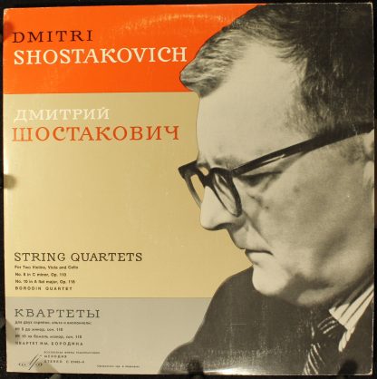 С 01443-4 - Quartets Nos. 8 & 10