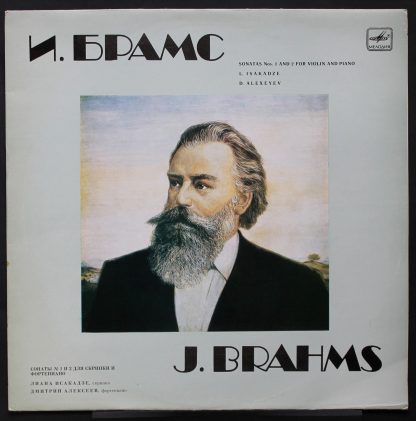 С10 16167 008 - Sonata No. 3 / Trio No. 3