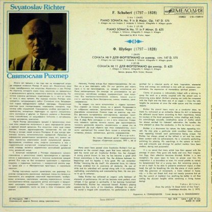 C10---15309-10 - Piano Sonatas Nos. 9 And 11 - Image 2