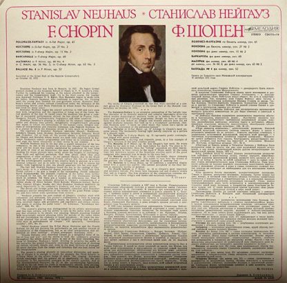 C04513-14 - Piano - Image 2