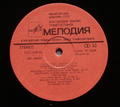 C04513-14 - Piano - Image 3