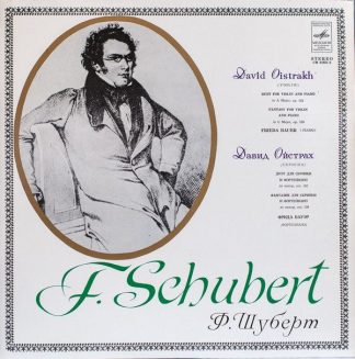 CM 01925-6 - Duet For Violin And Piano In A Major, Opus 162 / F