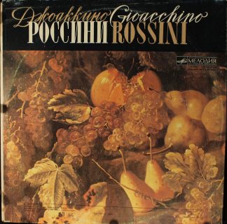 C10 19479 000 - Six Sonatas For Strings  =  Шесть Сонат Для Стр