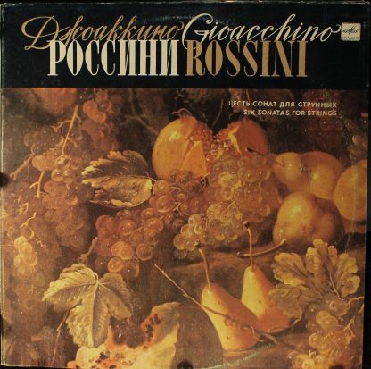 C10 19479 000 - Six Sonatas For Strings  =  Шесть Сонат Для Стр - Image 2