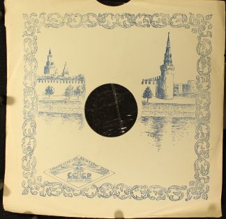 Апрелевский Завод Д-01576 - Опера "Аида" / Балетная Сюита Из Опе