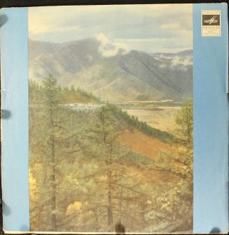 33CM-02548 - Piano Trio No. 1 In D Minor, Op. 49