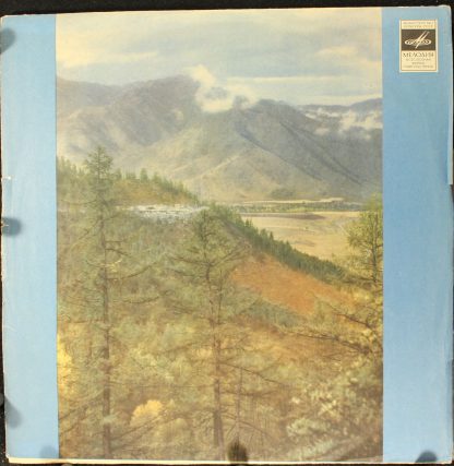 33CM-02548 - Piano Trio No. 1 In D Minor, Op. 49