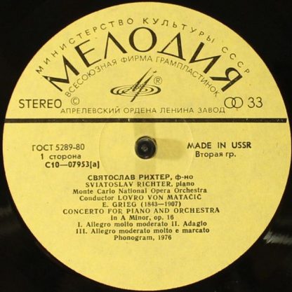 Melodia Eterna 8 27 068 - Konzert Für Klavier Und Orchester A-mo - Image 3
