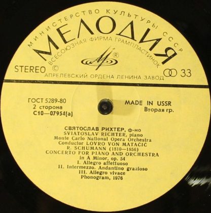 Melodia Eterna 8 27 068 - Konzert Für Klavier Und Orchester A-mo - Image 4