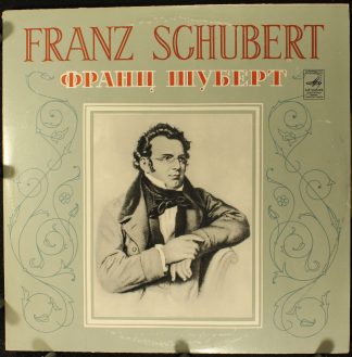 33 CM 01925-6(a) - Duet For Violin And Piano / Fantasy For Viol