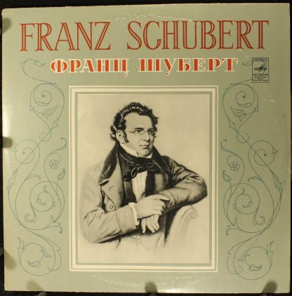 33 CM 01925-6(a) - Duet For Violin And Piano / Fantasy For Viol