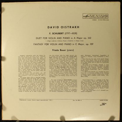 33 CM 01925-6(a) - Duet For Violin And Piano / Fantasy For Viol - Image 2