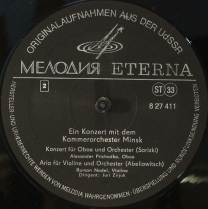 Melodia Eterna 8 27 411 - Ein Konzert mit dem Kammerorchester Mi - Image 4