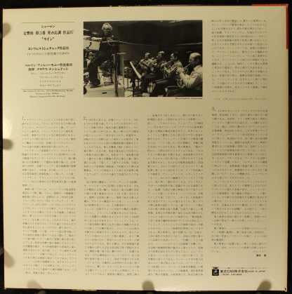 Die Stimme Seines Herrn 1C 063-03 487 - Symphony No. 3 In E Flat - Image 2