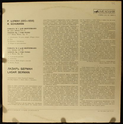 C10—08021 - Две Сонаты Для Фортепиано - Image 2