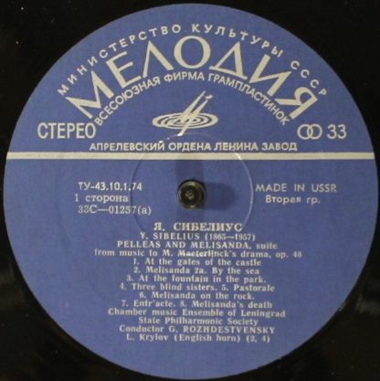 C 01257-8 - Pelleas And Melisande Suite, Romance, Belshazzar's - Image 3