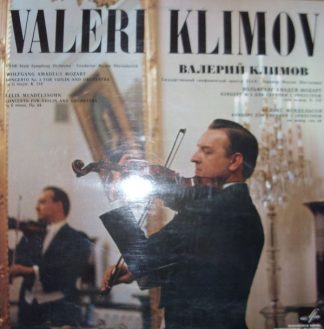 C 01595-6 - Concertos For Violin And Orchestra