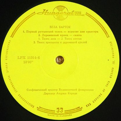 Hungaroton LPX 11314 - Violin Concerto /1907-8/ • Rumanian Dance - Image 6