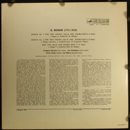 33 С 10—08047-48 - Two Sonatas For Two Violins Cello And Double - Image 2