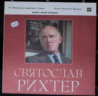 C10—06379-80 - Aubade. Three Pieces. Quartet No. 2