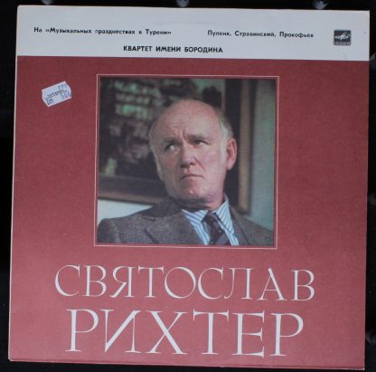 C10—06379-80 - Aubade. Three Pieces. Quartet No. 2