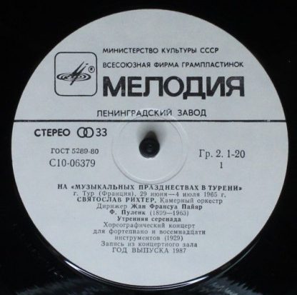 C10—06379-80 - Aubade. Three Pieces. Quartet No. 2 - Image 3