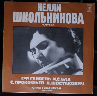 33С10—09843—44 - Соната № 1 Ля Мажор / Чакона Из Партиты № 2 Дл