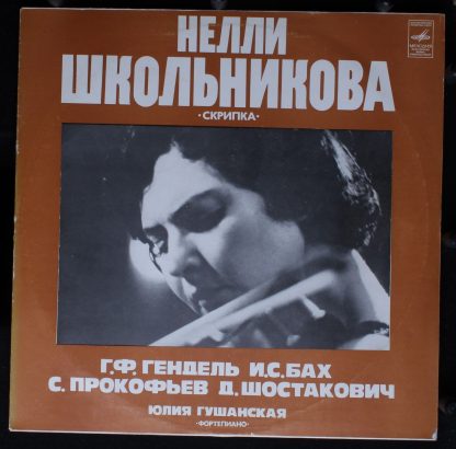 33С10—09843—44 - Соната № 1 Ля Мажор / Чакона Из Партиты № 2 Дл