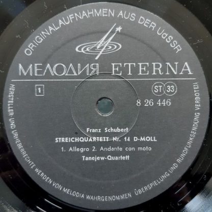 Melodia Eterna 8 26 446 - Streichquartett Nr. 14 D-moll (Der Tod - Image 3