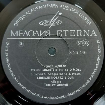 Melodia Eterna 8 26 446 - Streichquartett Nr. 14 D-moll (Der Tod - Image 4