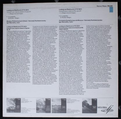 390 085 - Concerto For Violin And Orchestra In D, Op. 61 - Image 2