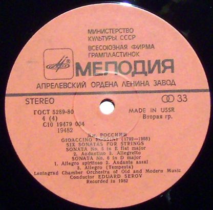 C10 19479 000 - Six Sonatas For Strings  =  Шесть Сонат Для Стр - Image 3