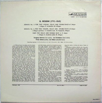 33 С 10—08047-48 - Two Sonatas For Two Violins Cello And Double - Image 2