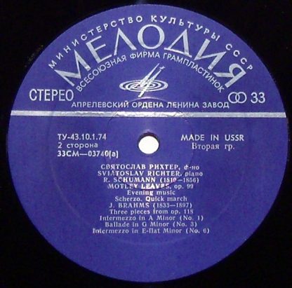 CM 03739-40 - Motley Leaves Op. 99 / Three Pieces From Op.118 - Image 3