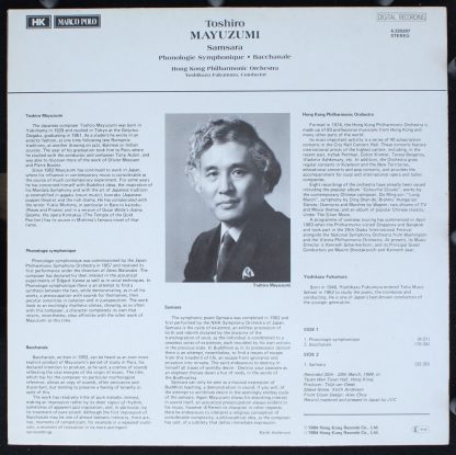 HK HK 6.220297 - Samsara, Phonologie Symphonique, Bacchanale - Image 2
