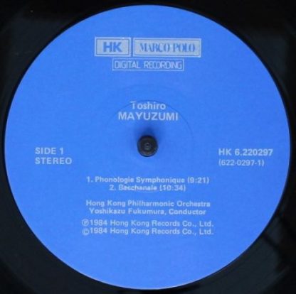 HK HK 6.220297 - Samsara, Phonologie Symphonique, Bacchanale - Image 3
