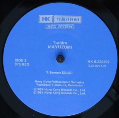 HK HK 6.220297 - Samsara, Phonologie Symphonique, Bacchanale - Image 4