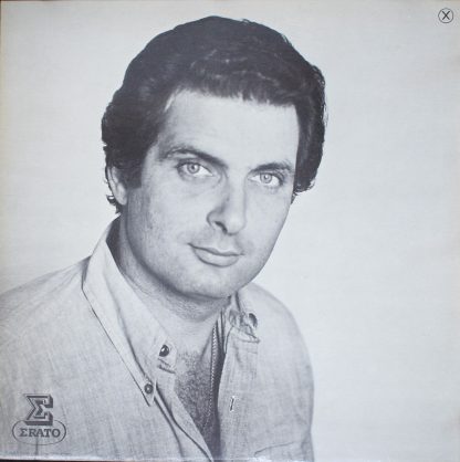 Erato STU 70889 - Quatre Chefs-D'Œuvre De La Musique Française - Image 2