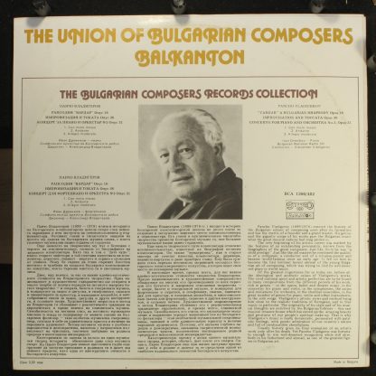 Balcanton BCA 1300/402 - "Vadra" A Bulgerian Rhapsody Opus 16 / - Image 2