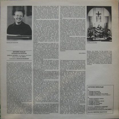 Hungaroton SLPD 12547 - Concertos And Sinfonias - Image 5