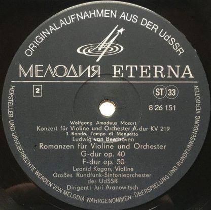 Melodia Eterna 8 26 151 - Mozart: Violinkonzert Nr. 5 A-Dur - Be - Image 4