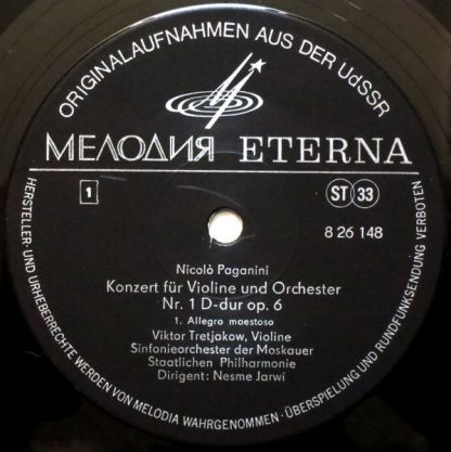 Melodia Eterna 8 26 148 - Konzert Für Violine Und Orchester Nr. - Image 3