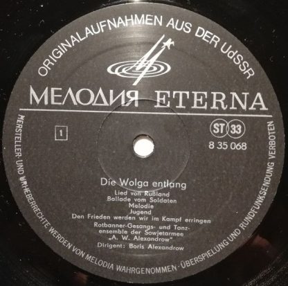 Melodia Eterna 8 35 068 - Die Wolga Entlang - Image 3