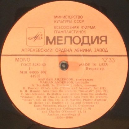 M10 44935 007 - Marian Anderson, Contralto - The World's Leadin - Image 3