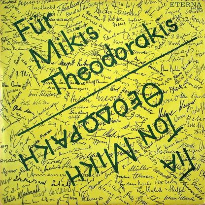 Eterna 8 10 036 - Für Mikis Theodorakis = Για Τον Μίκη Θεοδωράκη