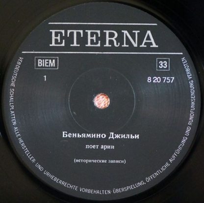 Eterna 8 20 757 - Benjamino Gigli - Tenor - Image 3