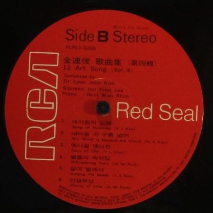 RCA Red Seal XLRL1-0203 - 12 Art Songs (Vol. 4) - Image 6