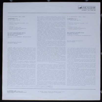 C10 17049 099 - Symphony No. 2 - Image 2