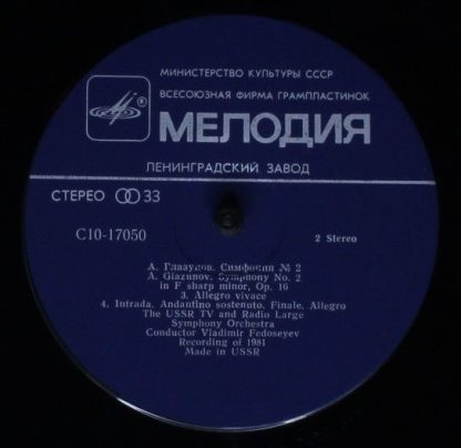 C10 17049 099 - Symphony No. 2 - Image 4